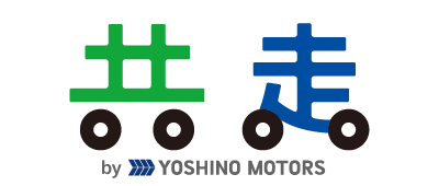 共走 by ヨシノ自動車