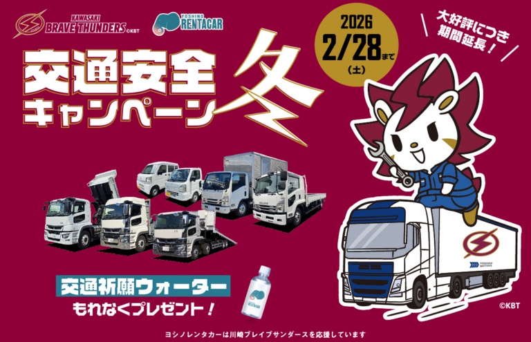 【おじさんコラム2025第2回】「広告主」ではなく、「共走者」として。」