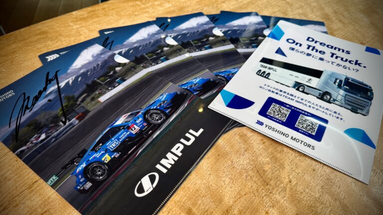 【SUPER GT 2025 SERIES最終戦】サイン入りコラボクリアファイルを配布します！