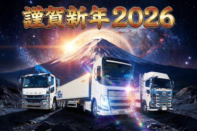 新春！今をときめくキャラクターが解説する新車尽くしの2026年！