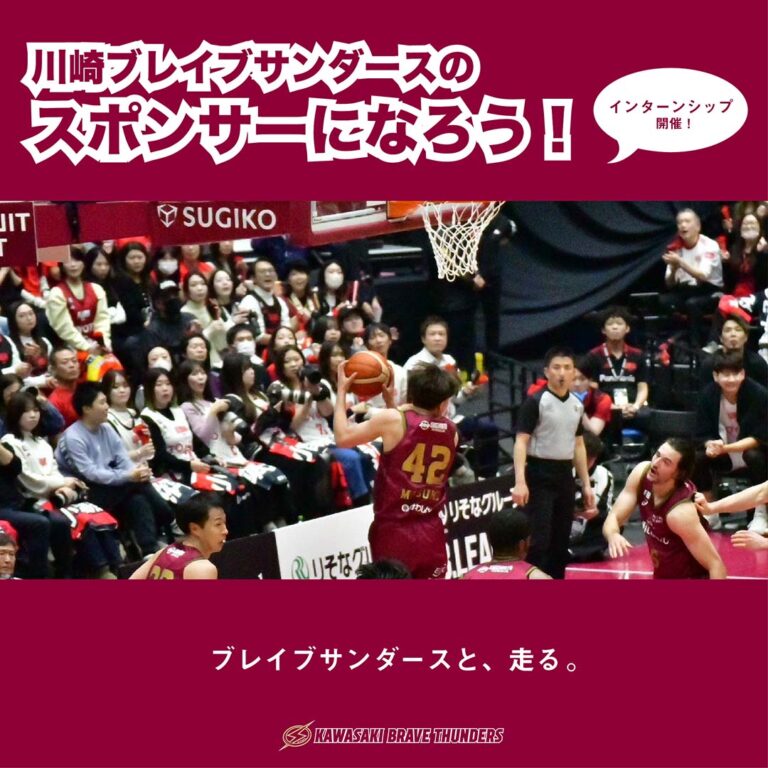 インターンシップ応募開始！
