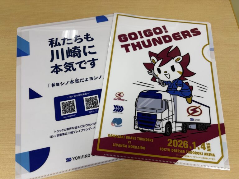 【おじさんコラム2025第3回】スポンサードはロウルとともに