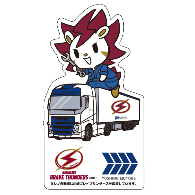 ヨシノ自動車オリジナルデザインロウル作りました！